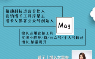 微信个人号运营，微信个人号运营与微信公众号运营有什么区别