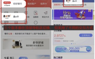 南京app代运营平台，南京app代运营平台有哪些