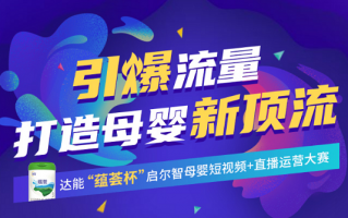 无锡直播运营招聘，无锡直播运营招聘信息