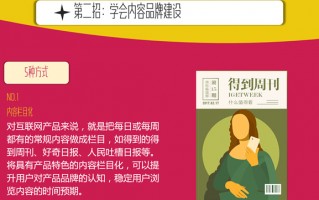 运营书籍推荐，运营书籍推荐知乎
