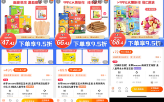 天猫店铺运营技巧，天猫店铺运营技巧和方法