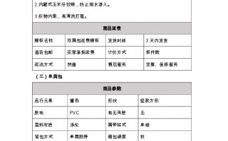 淘宝运营实习，淘宝运营主要做些什么
