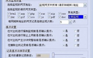 在线监控运营单位备案，在线监控运营单位备案流程