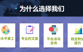 公众号代运营怎么收费，公众号代运营收费标准