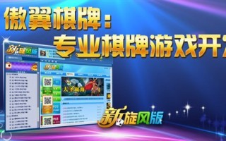 石家庄招游戏运营，石家庄游戏招聘