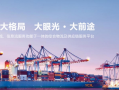 远成快运营业员，远成快运营业员工资