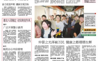 南阳网站运营招聘，南阳网站运营招聘信息