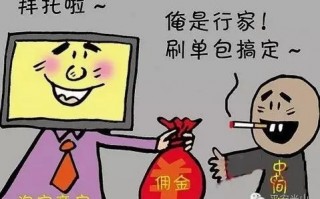 滨江淘宝运营诈骗，滨江淘宝运营诈骗案例