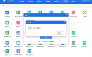 怎么运营商更新，怎么运营商更新身份证