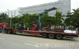 搬家公司怎样运营，搬家公司怎样收费