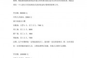 天猫运营工作计划表，天猫运营主要做哪些工作