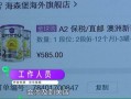 奶粉服务号运营，奶粉服务线是什么