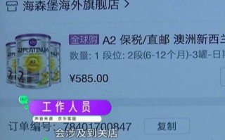 奶粉服务号运营，奶粉服务线是什么