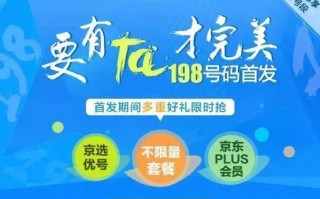 运营商哪个套餐最划算，现在三大运营商哪个套餐最划算