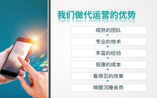 北京微信运营公司，北京微信运营公司有哪些