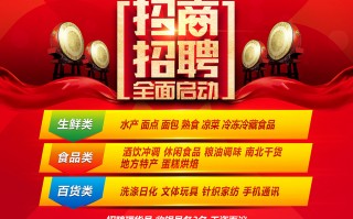 郑州招聘 招商运营专员，郑州商业运营有限公司招聘