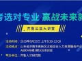 进修运营，培训进修