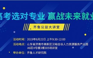 进修运营，培训进修