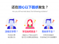 淘宝运营招聘杭州，淘宝运营招聘杭州公司