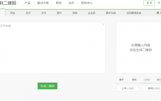 微信公众号运营策略，微信公众号运营策略有哪些