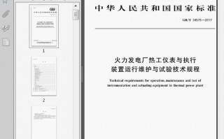 运营维护 英文，运营维护英文