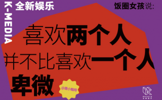 粉丝运营是什么，粉丝运营是什么工作