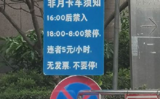 停车场运营资质，停车场运营资质如何办理