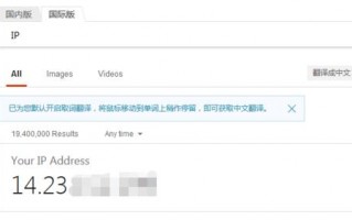 运营商分配ip，运营商分配ip规则