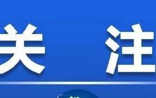 海科运营平台，海科科技平台是什么