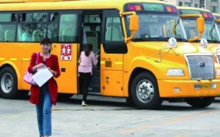 邢台校车运营服务公司，邢台校车运营服务公司电话