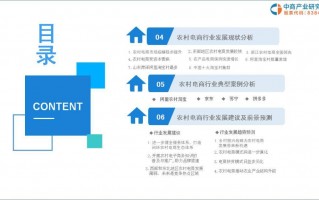电商运营前景如何，电商运营主要做什么工作