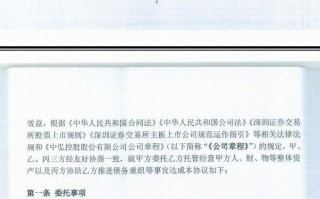 网站运营托管合同，网站运营托管合同范本