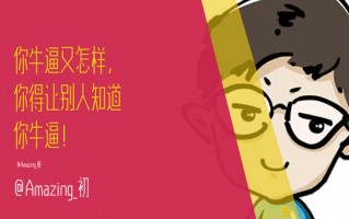 从零开始做运营 ppt，从零开始做运营