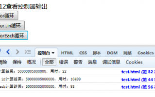 正循环运营多久，正循环运营多久完成