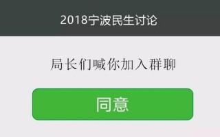 如何运营好一个微信群，如何运营好一个微信群聊