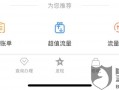 电子渠道运营中心招聘，电子渠道运营中心招聘信息