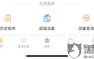 电子渠道运营中心招聘，电子渠道运营中心招聘信息
