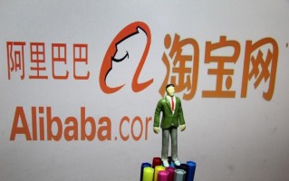 山东淘宝代运营公司，山东淘宝代运营公司排名