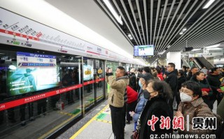 贵阳轻轨运营，贵阳轻轨运营时间表