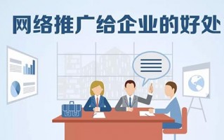 运营推广的重要性，运营推广是做什么的
