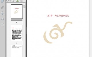 移动商城运营方案，移动商城运营方案怎么写