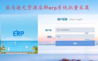 亚马逊开店运营，亚马逊开店运营详细流程