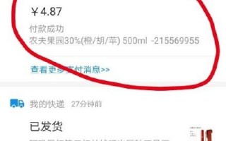 我买网运营部，我买网是什么