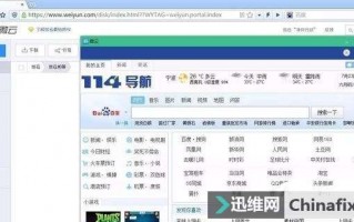 网站被运营商劫持，网站被运营商劫持了怎么办