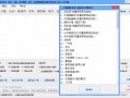 一号店运营模式，一号店运营模式分析