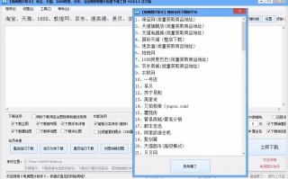 一号店运营模式，一号店运营模式分析