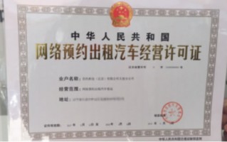 运营app资质证件，运营app资质证件是什么