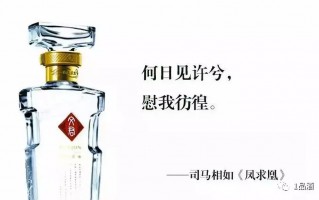 白酒运营模式，白酒运营模式有哪些