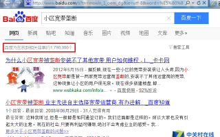 小区宽带有哪里运营，小区宽带有哪里运营的