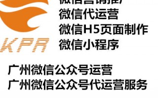 太原微信代运营，太原微信代运营公司电话